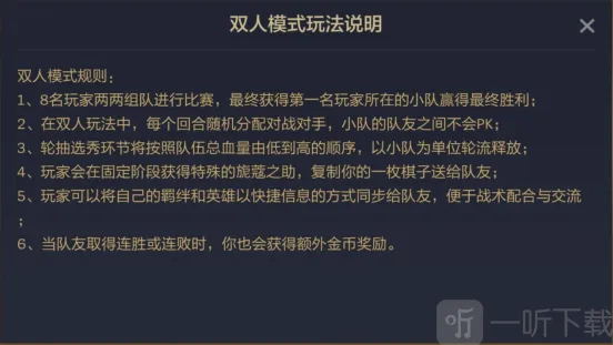 云顶之弈妮蔻