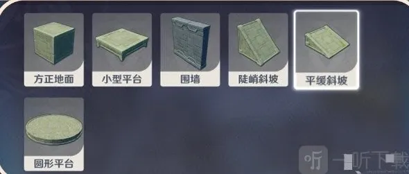 原神生命