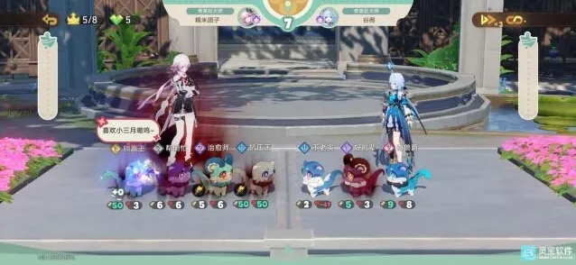 崩坏星穹铁道生命
