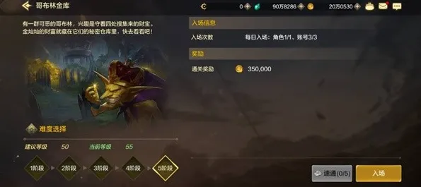 dnf金库