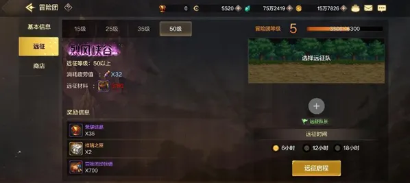 dnf掉落