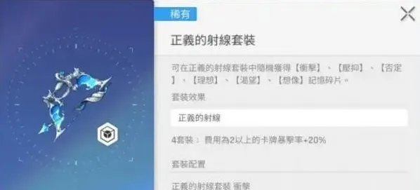 卡厄思梦境角色