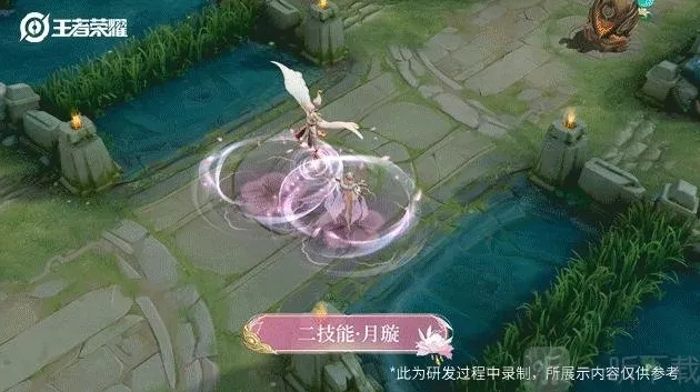 王者荣耀嫦娥
