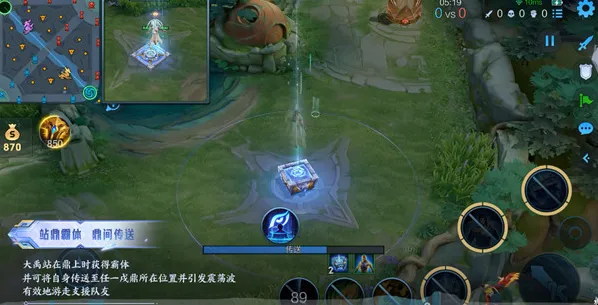 王者荣耀大禹技能介绍一览