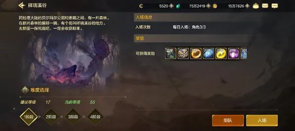 dnf远征