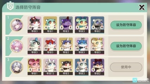 崩坏星穹铁道黄金嗷呜大师赛阵容推荐