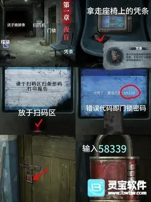 纸嫁衣8千子树莫黎