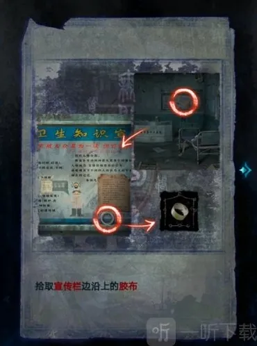 纸嫁衣6就可以