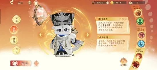 忘川风华录天堑