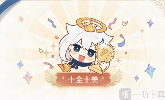 原神11月派蒙的十万个为什么答案大全 11月派蒙的十万个为什么70个答案分享
