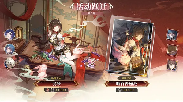 崩坏星穹铁道击破