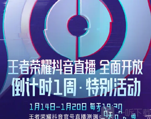 抖音主题