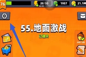 弹壳特攻队兑换码大全2024 兑换码使用方法