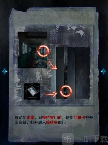 纸嫁衣6照片