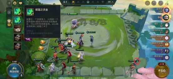 云顶之弈英雄