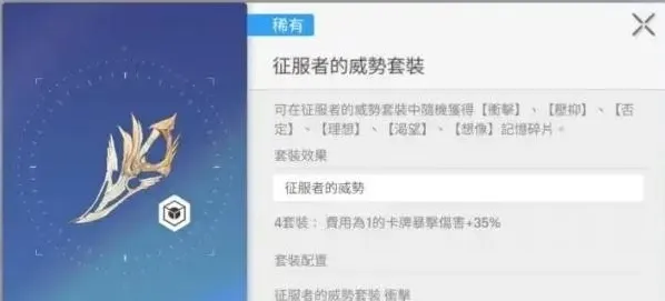 卡厄思梦境卡牌