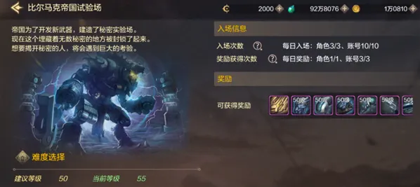 dnf泰拉石武器