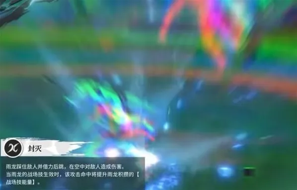 境界刀鸣灵子