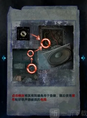 纸嫁衣6探视