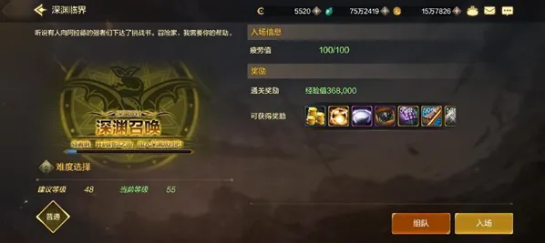 dnf手游史诗装备怎么获得 dnf手游史诗装备获得攻略