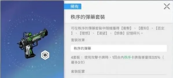 卡厄思梦境思路
