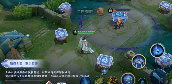 王者荣耀乾鼎