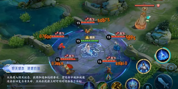 王者荣耀引发
