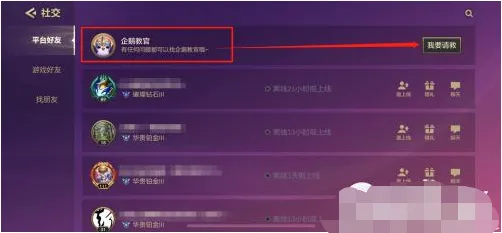 金铲铲之战就可以了