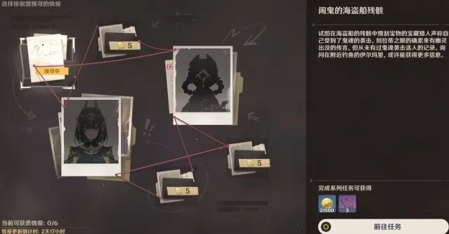原神交易