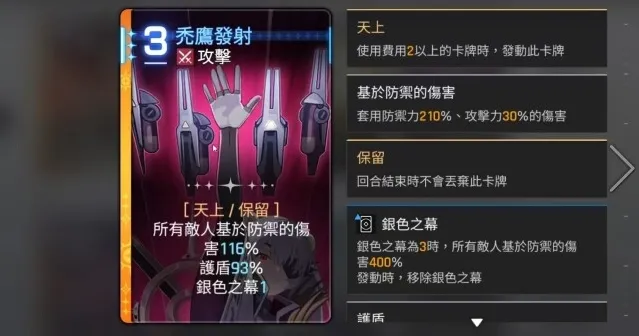 卡厄思梦境手牌