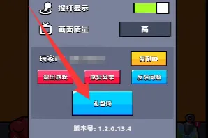 弹壳特攻队钻石