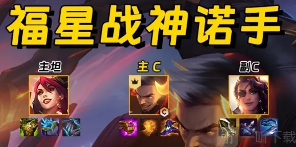 金铲铲之战金铲铲