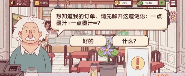 可口的披萨美味的披萨面饼
