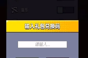 弹壳特攻队体力