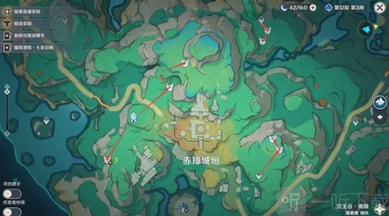 原神玄文兽