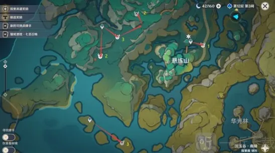 原神蒙山