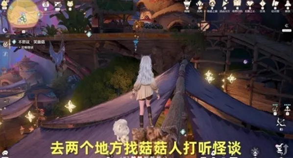 无限暖暖点击