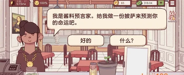 可口的披萨美味的披萨神教