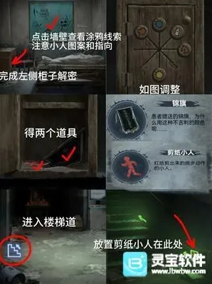 纸嫁衣8千子树地图