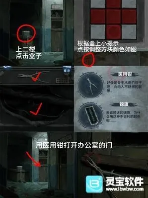 纸嫁衣8千子树递给