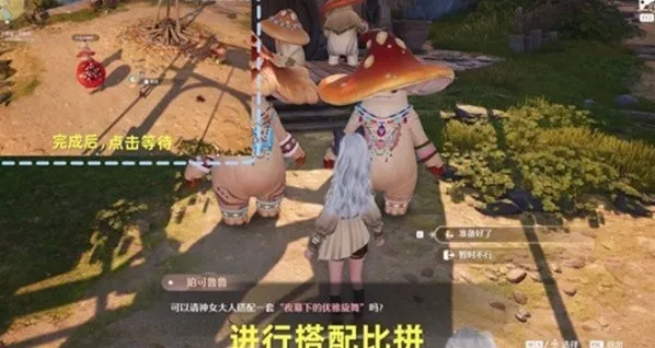 无限暖暖西尔维娅