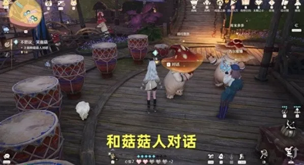 无限暖暖对话