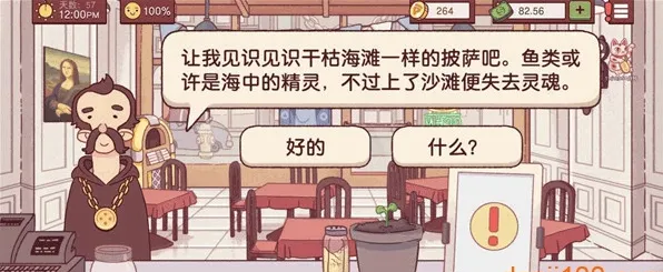 可口的披萨美味的披萨披萨