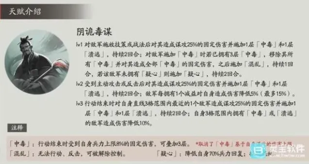 三国望神州核心