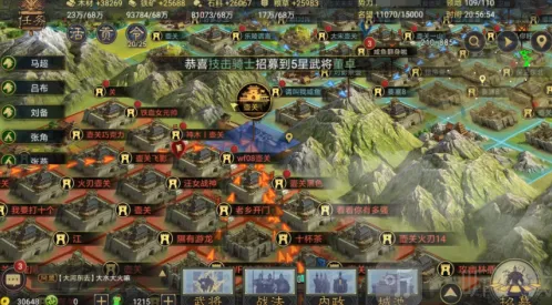 率土之滨五星