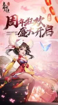 青云诀适配