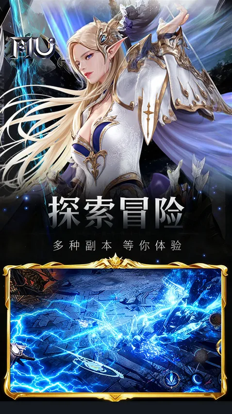 魔光奇迹情怀