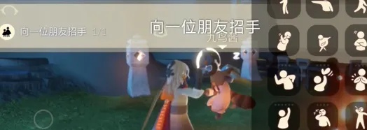 光遇雨林