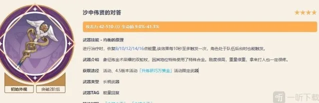 原神林涓露