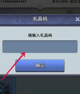 口袋奇兵口袋